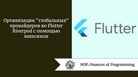 Поиск спонсора с помощью признанных провайдеров